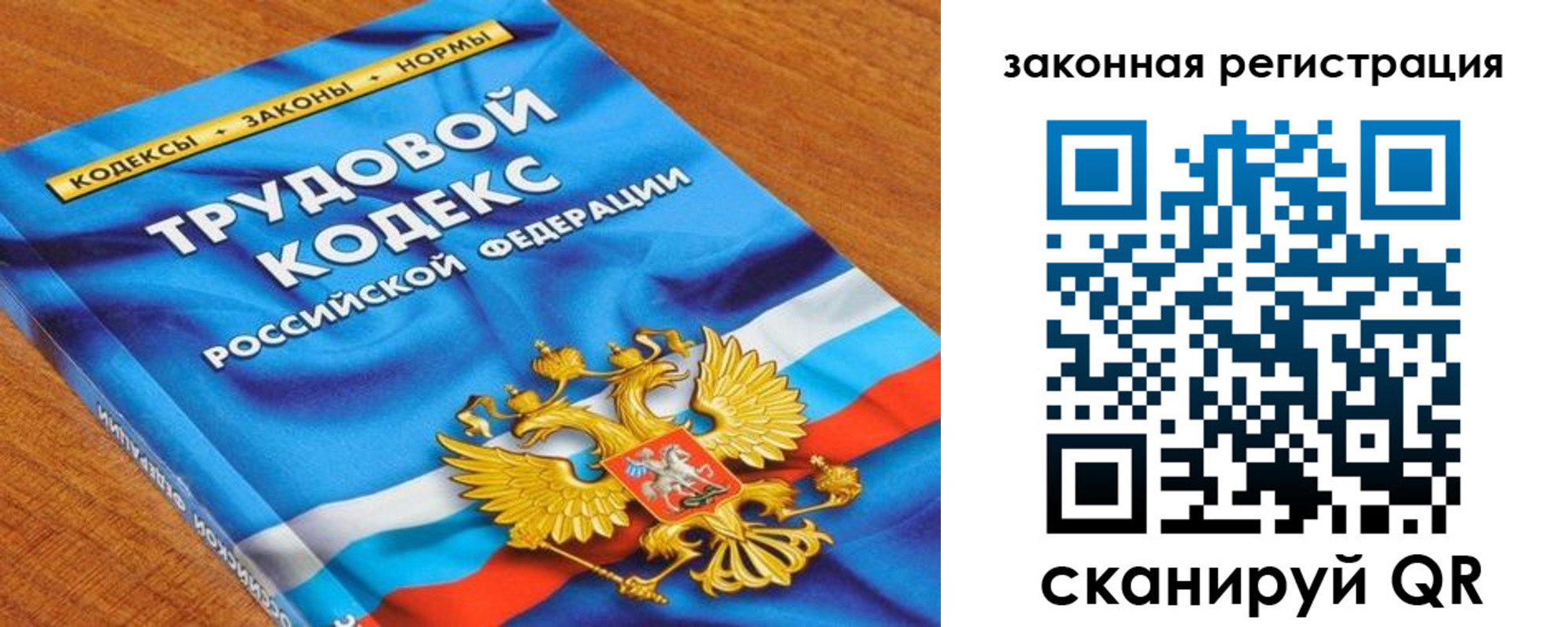 временная регистрация надежно в Лениногорске