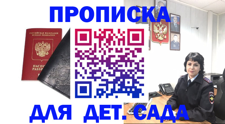 форма 3 в Лениногорске